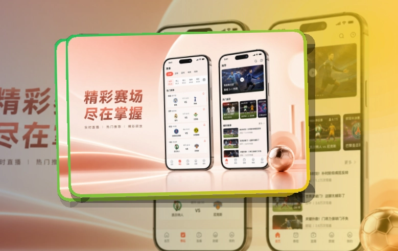 多多28 下载入口和赛事入口，网页入口也保留网页选择 页面展示
