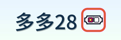 多多28 Logo